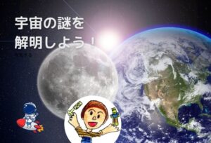【宇宙の謎】part 26 火星の主な探査計画